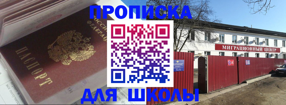 временная регистрация госуслуги в Юже
